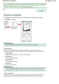 Страница 486