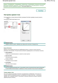 Страница 489