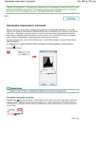 Страница 492