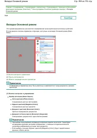 Страница 494
