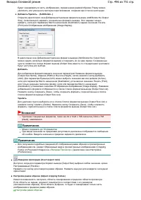 Страница 496