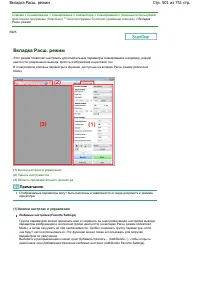 Страница 501