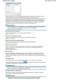 Страница 502