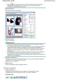 Страница 503