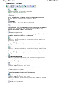 Страница 504