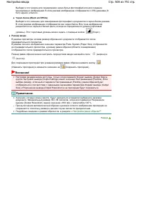 Страница 508