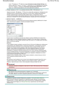 Страница 510