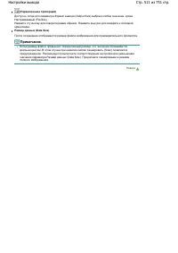 Страница 511