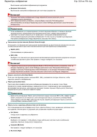 Страница 513