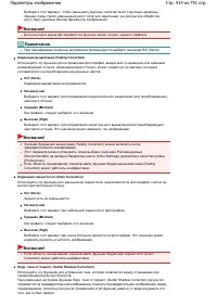 Страница 514