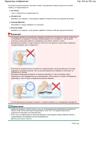 Страница 515
