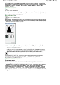 Страница 517