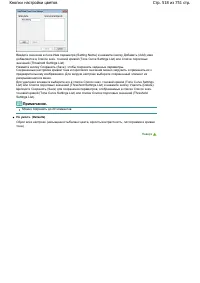 Страница 518