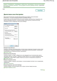 Страница 519