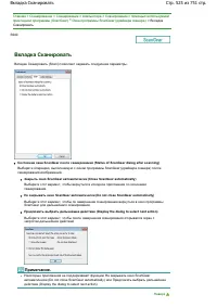 Страница 525