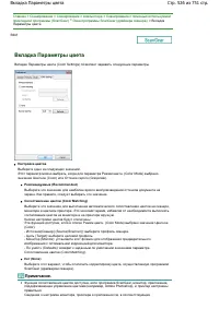 Страница 526