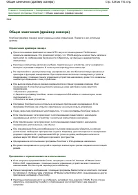 Страница 528