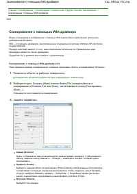 Страница 540