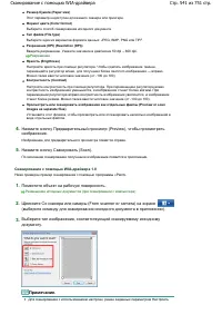 Страница 541