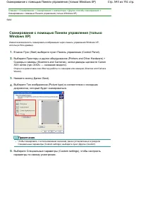 Страница 543