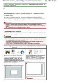 Страница 545