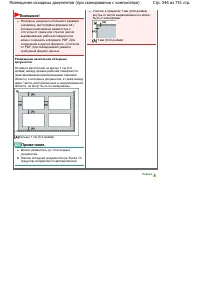 Страница 546