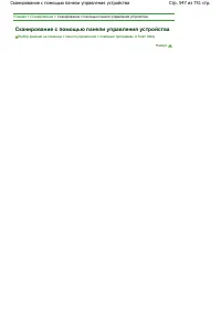 Страница 547