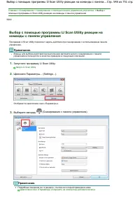 Страница 548