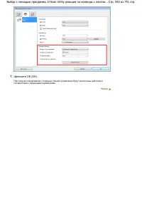 Страница 550