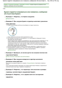 Страница 555