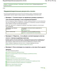 Страница 557