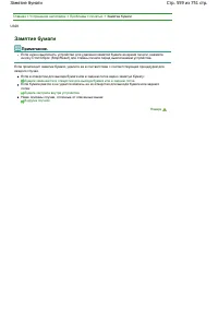 Страница 559