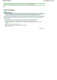 Страница 568