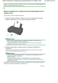 Страница 569