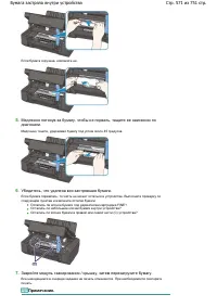 Страница 571