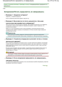 Страница 574