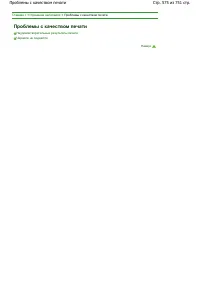 Страница 575