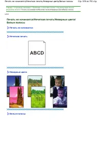 Страница 578