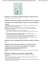 Страница 579