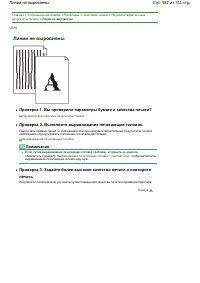 Страница 582