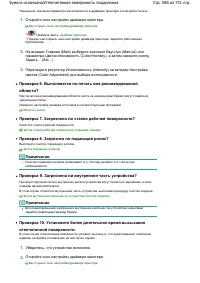 Страница 588