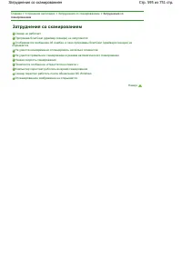 Страница 595