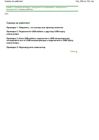 Страница 596