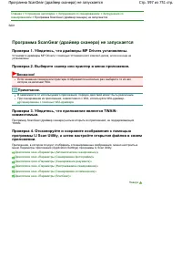 Страница 597