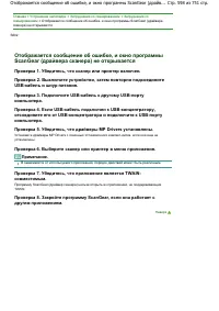 Страница 598