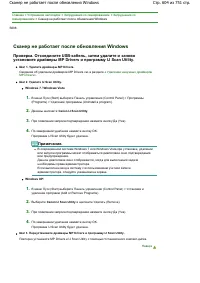 Страница 604