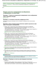 Страница 607