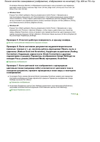 Страница 608