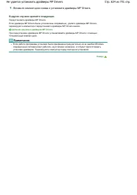 Страница 624