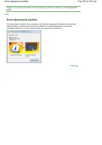 Страница 627